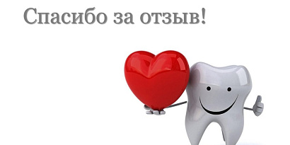 🌟 Наши детские стоматологи — волшебники, которые лечат без страха и слез!